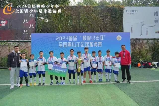 阿莫林：喜欢挑战 如果能战胜曼城将是个好兆头